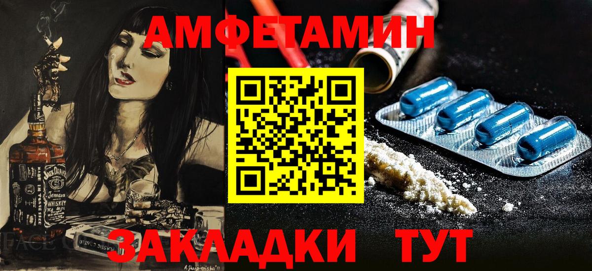 Бошки Шишки  МЕТ  Великие Луки  Вейп ТГК  ГАШ  ГАШ  COCAIN  Меф МЯУ МЯУ   Вход с VPN 