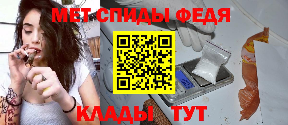 АМФЕТАМИН Розовый Великие Луки