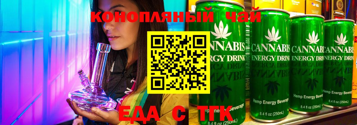 Великие Луки  Canna-Cookies конопля  Вход с VPN 