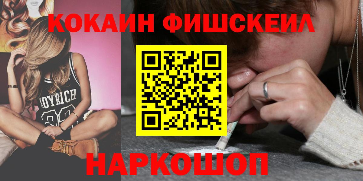COCAIN Боливия Великие Луки