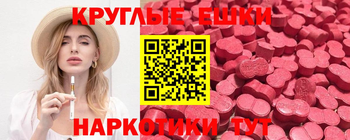 Великие Луки  Экстази Cube  Вход с VPN  Экстази 250 мг 