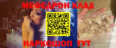 метадон Ливны