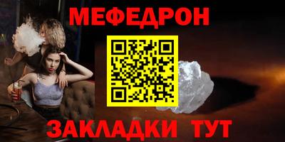 метадон Ливны