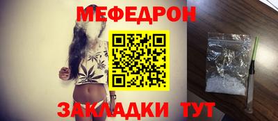гашик Ликино-Дулёво