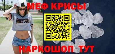 молекула духа Лесосибирск
