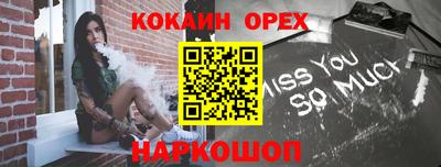 молекула духа Лесосибирск