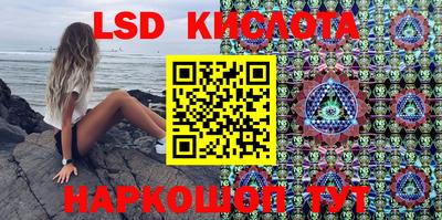 молекула духа Лесосибирск