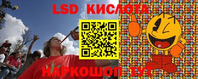 молекула духа Лесосибирск