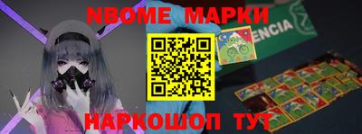 молекула духа Лесосибирск