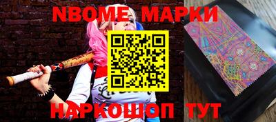 молекула духа Лесосибирск