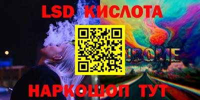 гашик Ликино-Дулёво