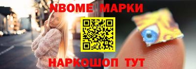 молекула духа Лесосибирск