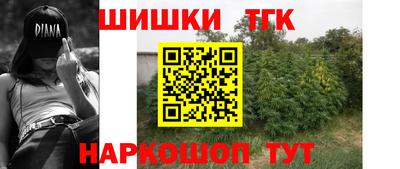 метадон Ливны