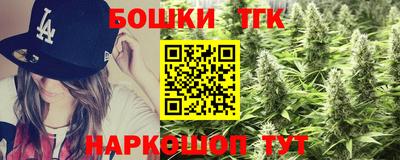 гашик Ликино-Дулёво