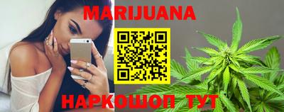 метадон Ливны