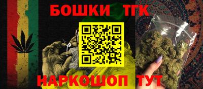молекула духа Лесосибирск