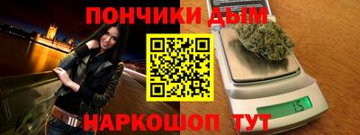 молекула духа Лесосибирск