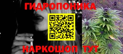 дистиллят марихуана Ипатово