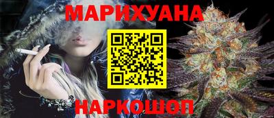 молекула духа Лесосибирск