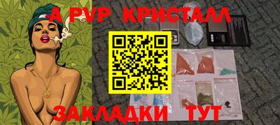 молекула духа Лесосибирск