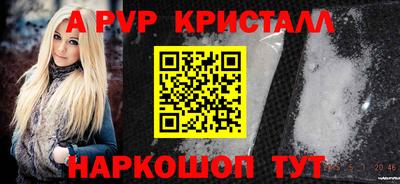 метадон Ливны