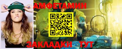 гашик Ликино-Дулёво