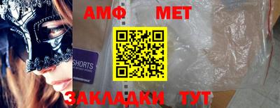 гашик Ликино-Дулёво