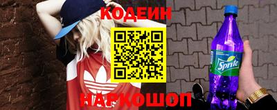 молекула духа Лесосибирск