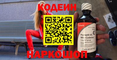 молекула духа Лесосибирск
