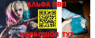 молекула духа Лесосибирск