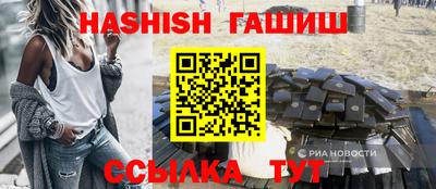 молекула духа Лесосибирск