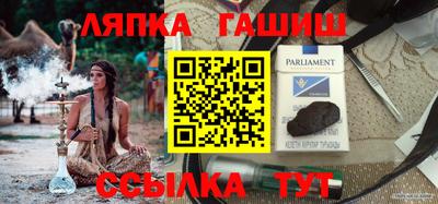 дистиллят марихуана Ипатово