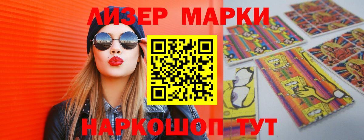 ОМГ ОМГ как войти  ЛСД экстази кислота  Вход с VPN  LSD-25 экстази кислота  Великие Луки 