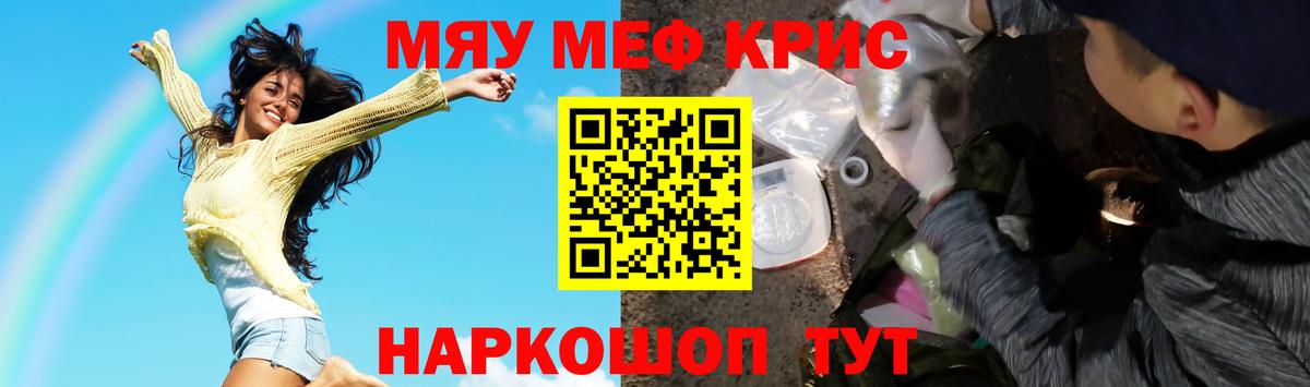 ТГК Великие Луки