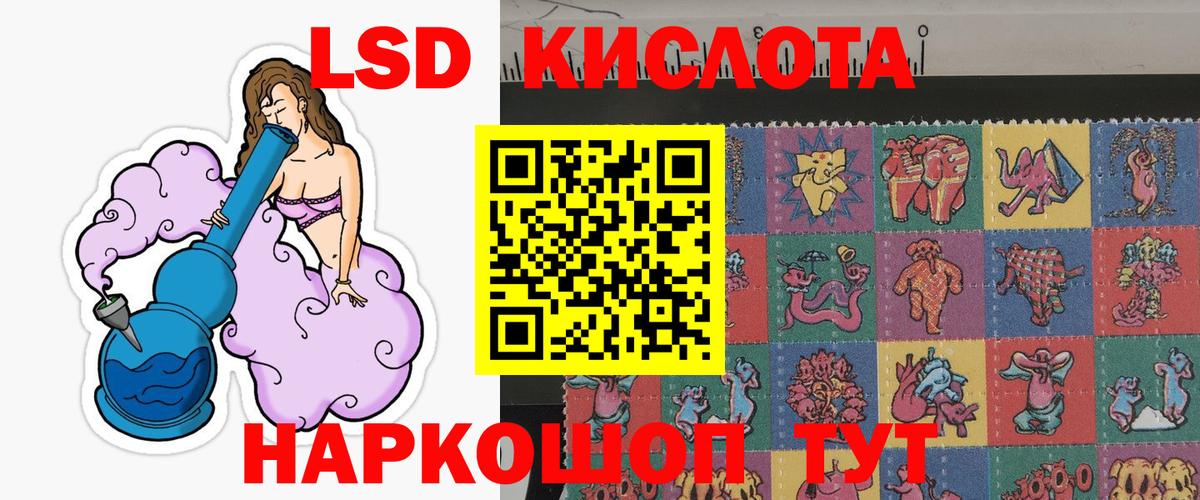 Великие Луки  Наркотические марки 1,8мг  купить наркоту  Вход с VPN  Наркотические марки 1,8мг 